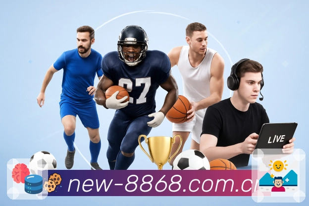 热门体育赛事直播入口