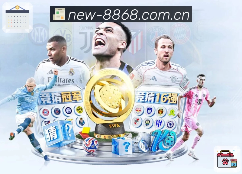 赛事解说与看点提示