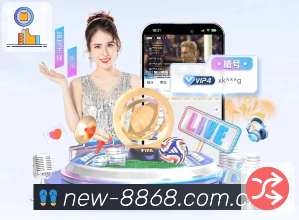 赛事回放与专题